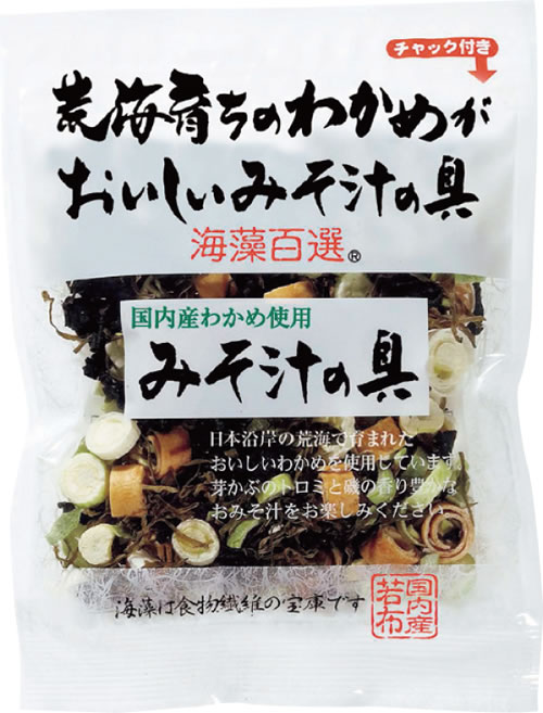 483円 【気質アップ】 ヤマナカフーズ 国内産海藻サラダ 7g×5袋